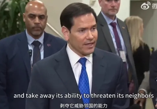 卢比奥要“放蒋出笼”？