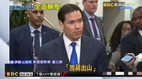 美国念念不忘“放蒋出笼”！