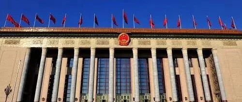 政府工作报告的十个提法！