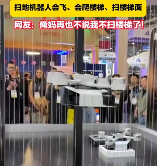 曾经300亿的美国机器人巨头，如今被中国代工厂反向吃掉！