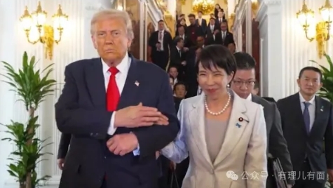 特朗普的鸿门宴，高市早苗用什么买单！