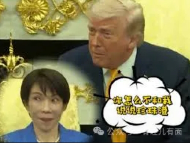 学日本偷袭伊朗，特朗普认祖珍珠港？