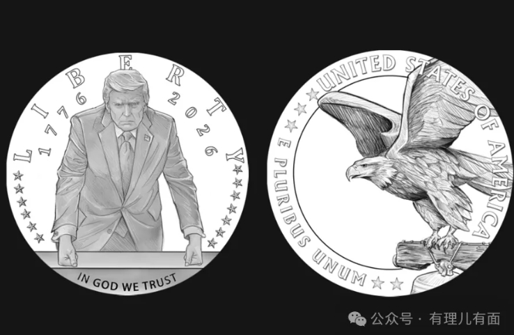 特朗普发行纪念币，美国250年诞生新国王！