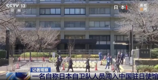 持刀闯馆，日本不法分子何以如此大胆？