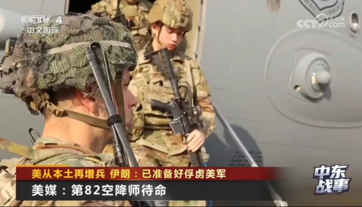 美军王牌集结！特朗普真敢发动夺岛战？