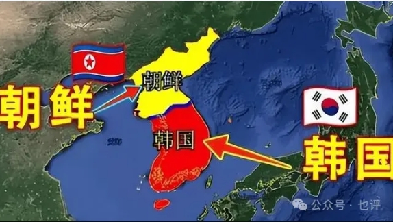 从“同胞”到“头号敌国”，朝韩关系为何走到这一步？