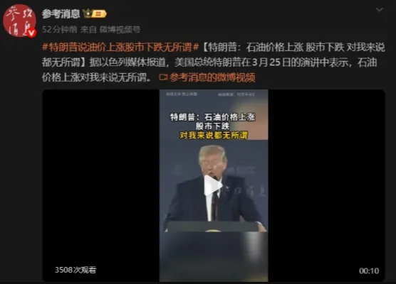 特朗普称美国赢了，所以打算单方面对伊朗停战30天！