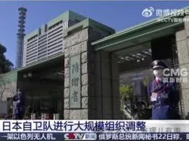 换马甲的现代特高科！日本海自新部队藏不住军国野心！