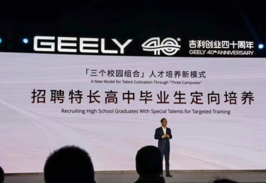 巨头开始到中学抢人,学历时代正在落幕?