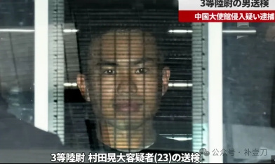 脊背发凉！村田晃大的诡笑，和他身后的“军歌”……