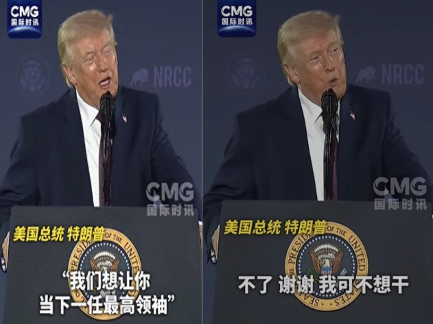 懂王吹出了最牛的牛！