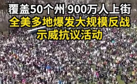 美爆发“最美风景线”，伊朗到了加油的关键时候了！