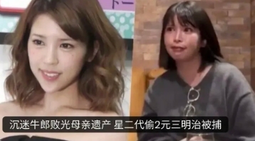 17岁女生偷大米，是谁的罪？