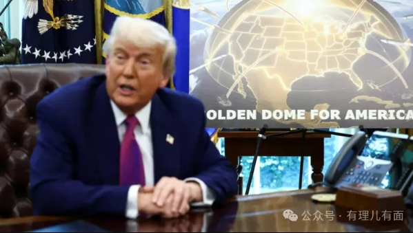 1.5万亿！谁在为特朗普的军费买单？