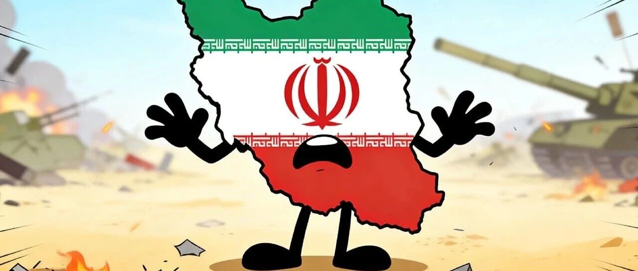 伊朗最怕什么？
