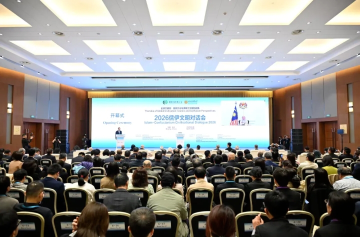 “文明冲突”从来不是必然，这场儒伊对话给出了另一种东方答案！