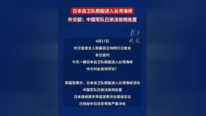 日本开始豪赌了，中国做好准备！