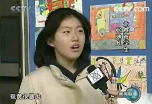 中日对抗，动漫遭殃？