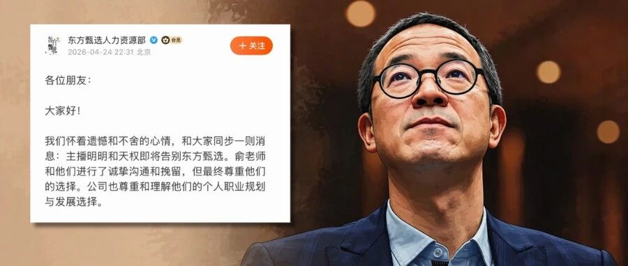 老板最大的错觉，是把员工本事当平台能力！