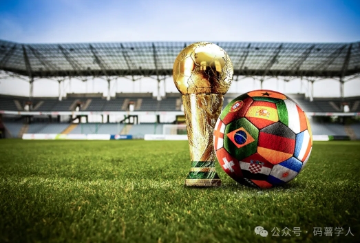 看不了世界杯？看不了就看不了吧，多大点事？