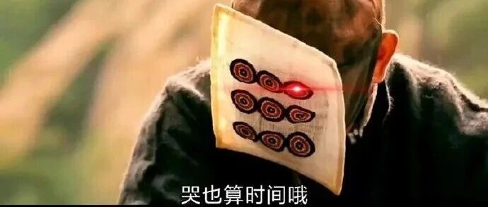 新加坡：哭也算时间哟！
