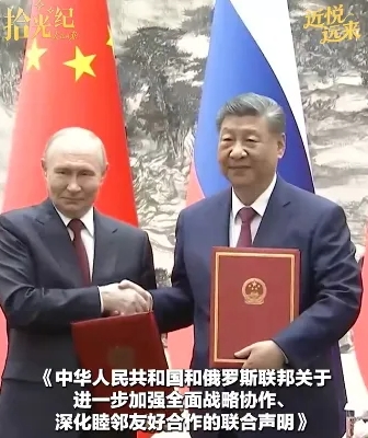 普京访华，向世界释放3个重磅信号！