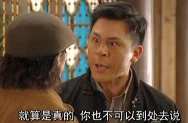 “基本盘”争论，能做但不能说！