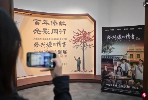 《给阿嬷的情书》让新加坡破防了！