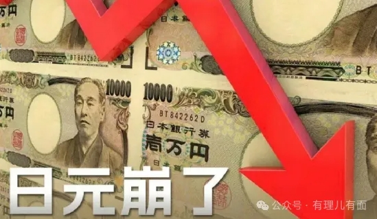 砸11.7万亿日元史诗级救市，只换来1日元涨幅？