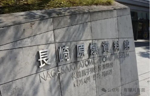 日本这次想改掉的，不只是“南京大屠杀”四个字！