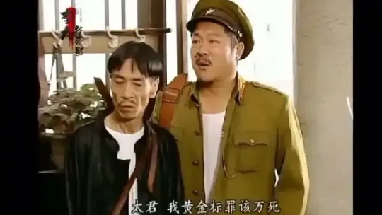 日本伪军为什么没用？