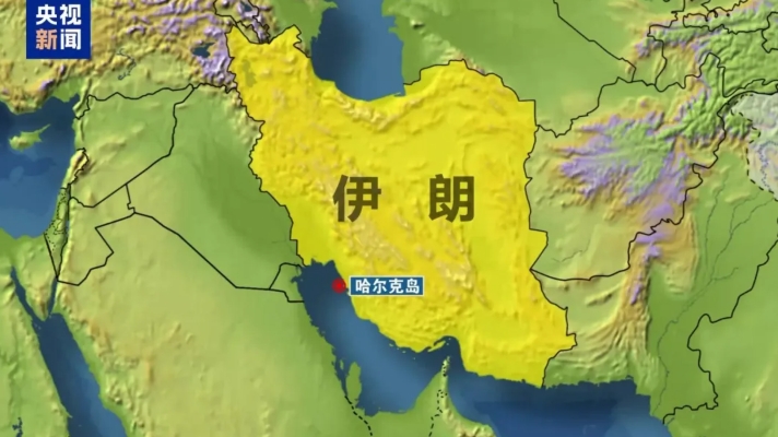 重创伊朗，下手“夺岛”，伊朗如何应对特朗普的威胁？