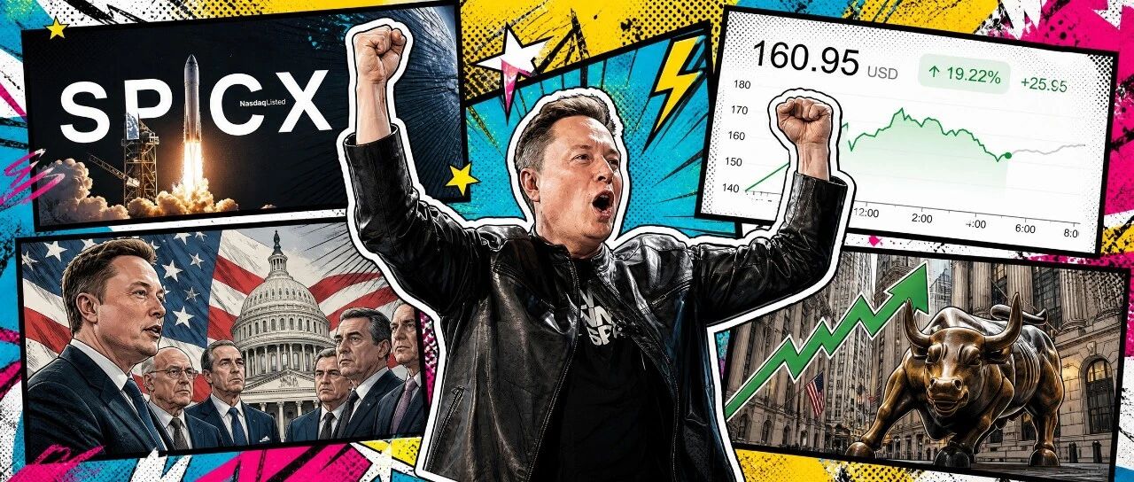 如何理解SpaceX？