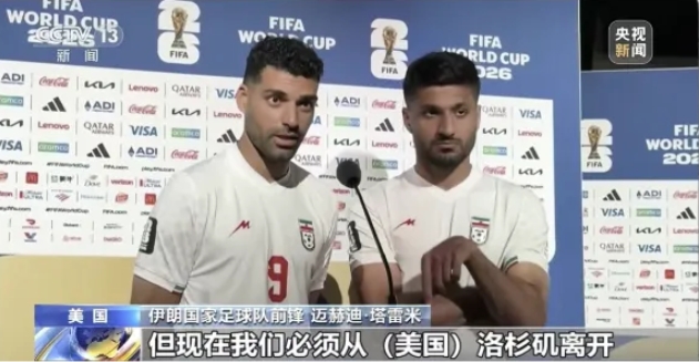 美国说体育无国界,但伊朗球队深夜10点被撵出美国国界!