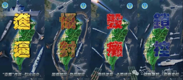 台岛以东新局面！对“台独”的包围圈越收越紧！