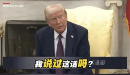 特朗普再撕和平条约，本轮停战共持续10天！