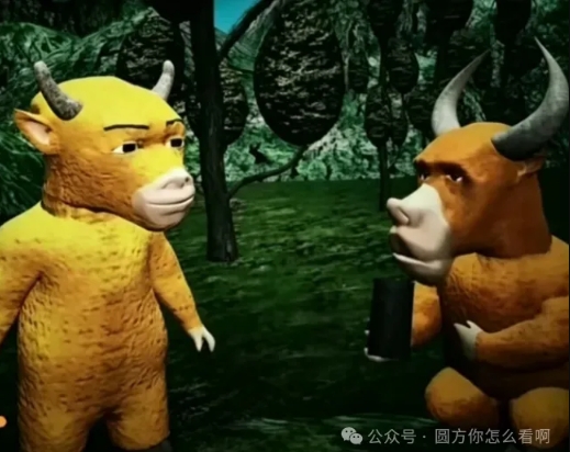 如果《牛来》被下架了！