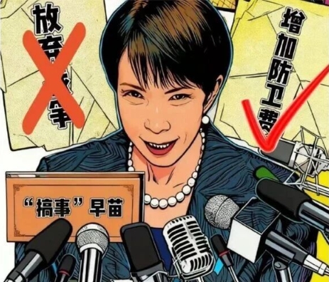 不反战,也不反战败!