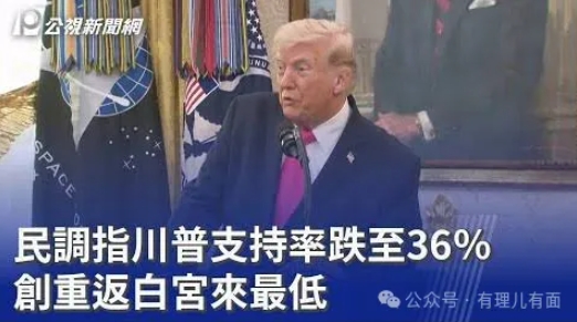 特朗普贿选“画大饼”，但他自己的AI都不信！