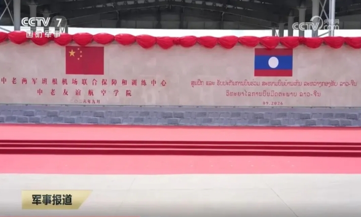 老挝，抓住了中国给的国运！