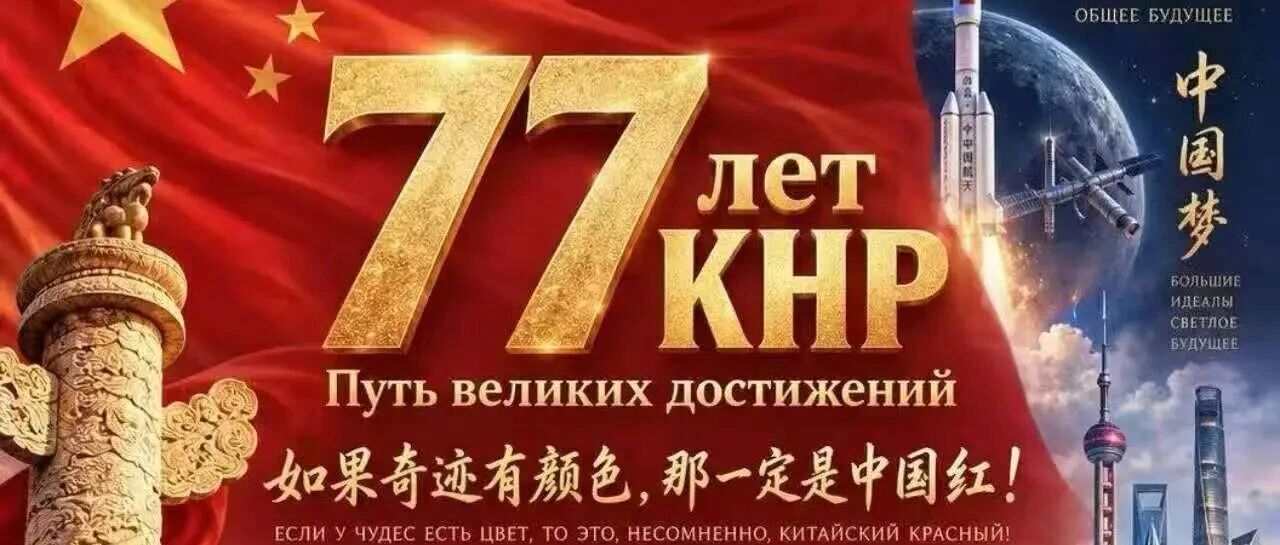 国庆文化谈！