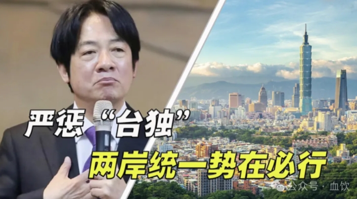 歹毒至极，赖清德竟想出了丧尽天良的昏招！