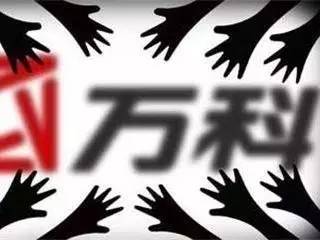 疫情阴影下的万科！
