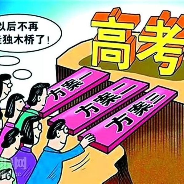 高考冒名顶替者，必须严查到底！